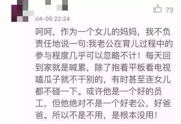 新西兰政府为了鼓励爸爸在家看娃，准备祭大招了……