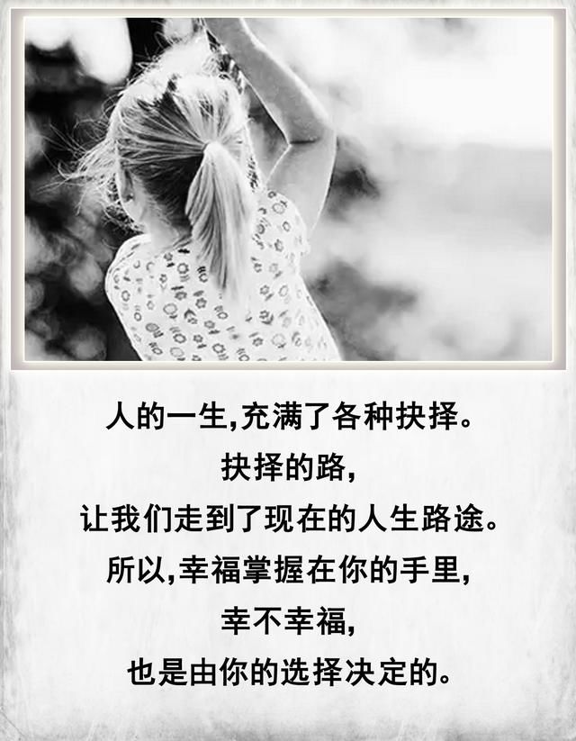 智慧女人与傻女人的区别,你是哪种女人?