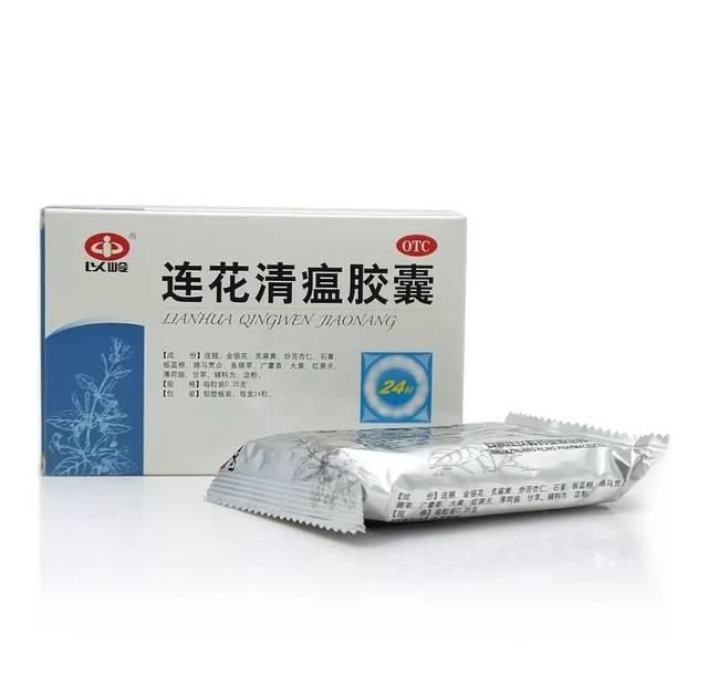 中国研发抗肺炎的药