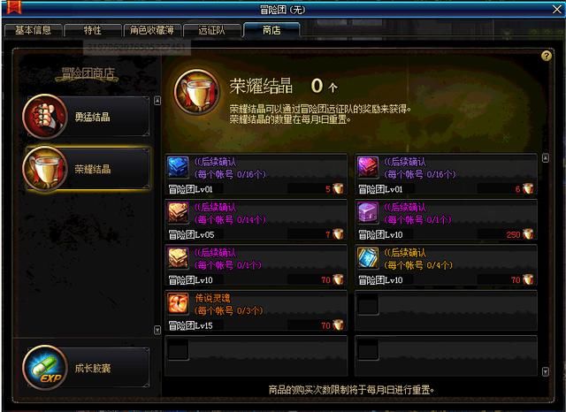 DNF重大改版:阿修罗和B套加强,骨龙回归,枪剑