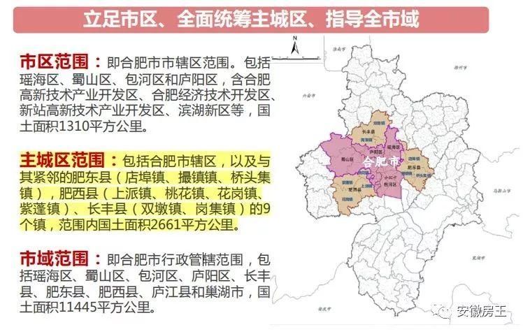 合肥市总人口_2018年合肥人口数据分析 常住人口增加12.2万 城镇化率74.97 图(2)