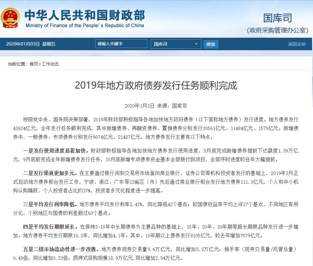 商业银行可以发行债券