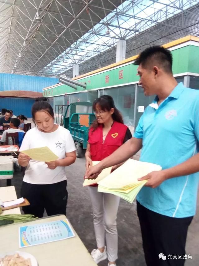 东营区市场监管局:扫黑除恶宣传进市场