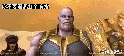 一顿团战猛如虎,一个响指秒变土!盘点游戏中的