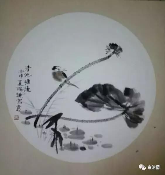 沧州市老干部联谊书画院副秘书长陈瑞谦笔瑞商标情趣用品图片
