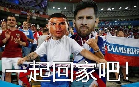 花花世界杯|贝克汉姆竟然也赌球?是时候讨论一