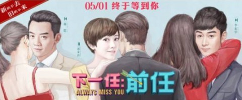 《复联4》上映以来一家独大,即将上映的《下一