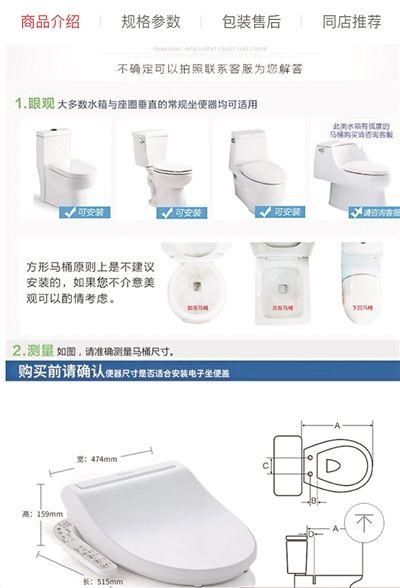 马桶换盖 学问挺大