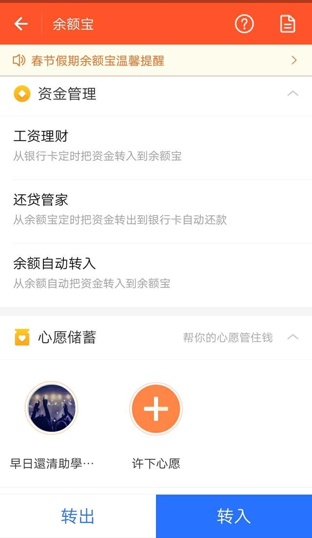 月收入4000，如何有效理财？理财经验分享