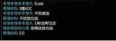 英雄联盟：这些年遇到过的lol奇葩挂机理由，你遇到过吗？