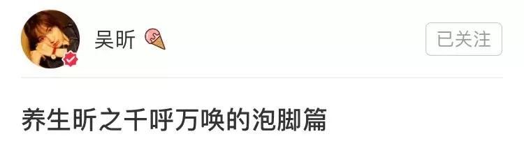 范冰冰景甜争做养生博主？女明星保养指南了解一下