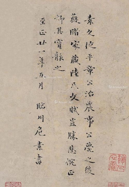 t01a12400def725d2a8.jpg