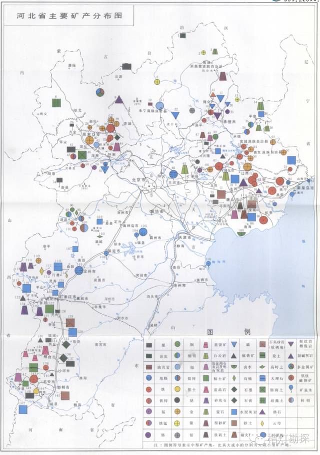 全国各省矿产资源分布，煤炭基本是重头