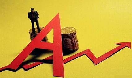 中国股市:A股出头之日已到，散户或有不一样的精彩!