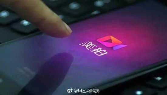 网信办等三部门联合约谈美拍;无锡地税已介入范冰冰涉税案调查;刷