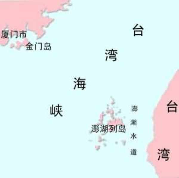 明朝末期的郑成功收复台湾以及清朝康熙武力收复台湾,都是采取的这图片