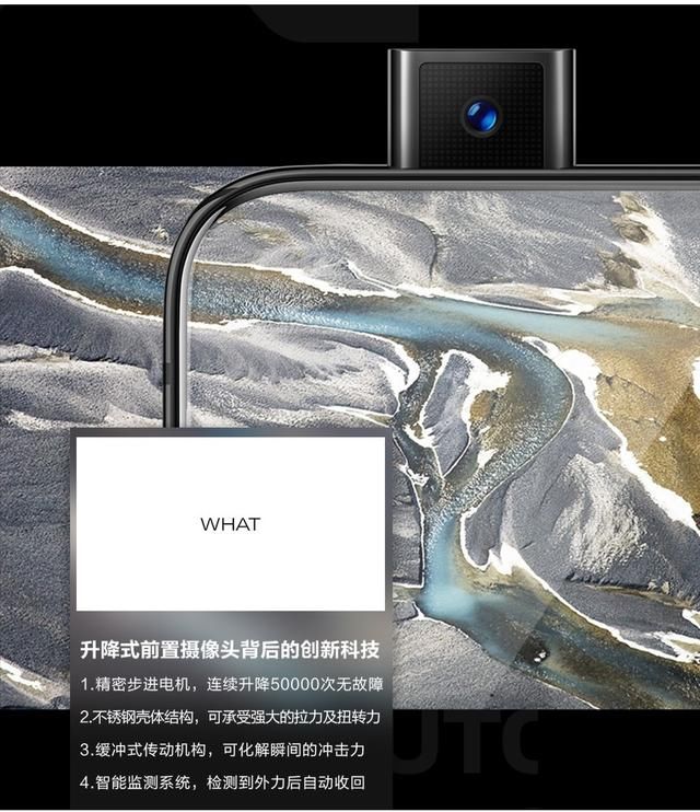 零界全面屏,突破未来的真旗舰vivo NEX