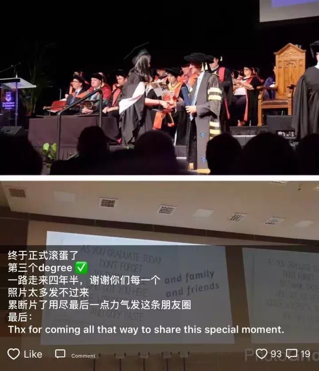 大学里,你会在乎自己发的朋友圈有多少个赞吗