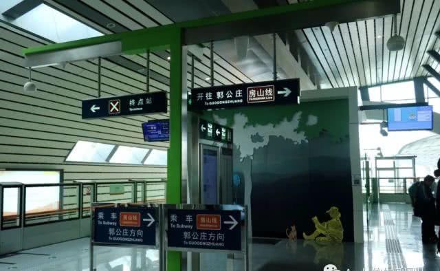 北京地铁19号支线线路