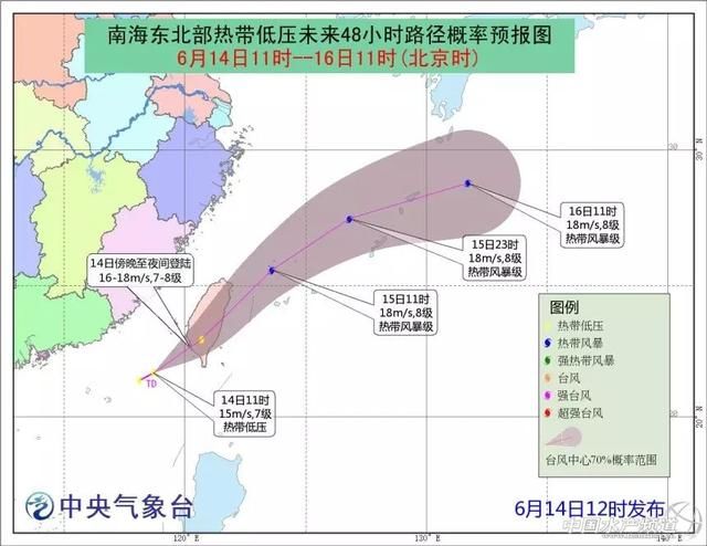 2018年第6号台风格美可能一天内在粤东闽南近海突生成