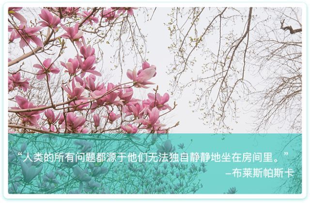 【未来生活】春节长假后不在状态?本文助你迅速恢复战斗值
