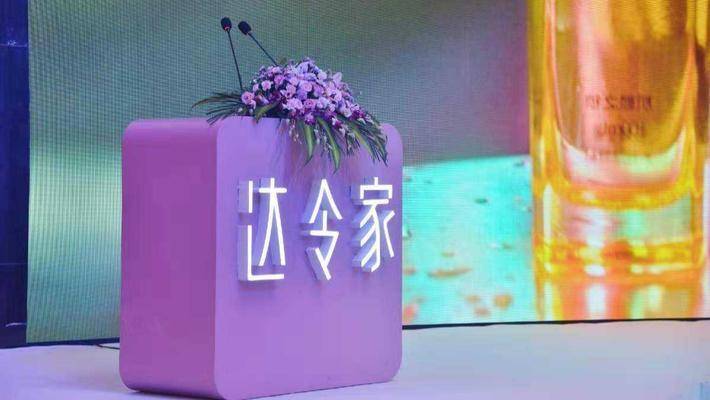 游走在社交电商们背后的四大操盘手