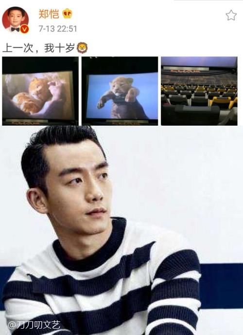 细节败好感？章子怡带娃看《夺冠》上热搜，却被网友吐槽不文明