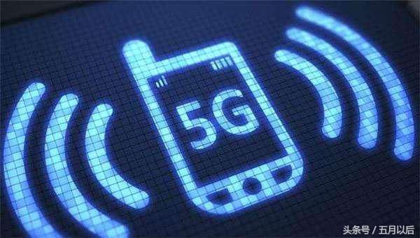 4G分分钟被淘汰? 全球首个5G网络澳大利亚诞生