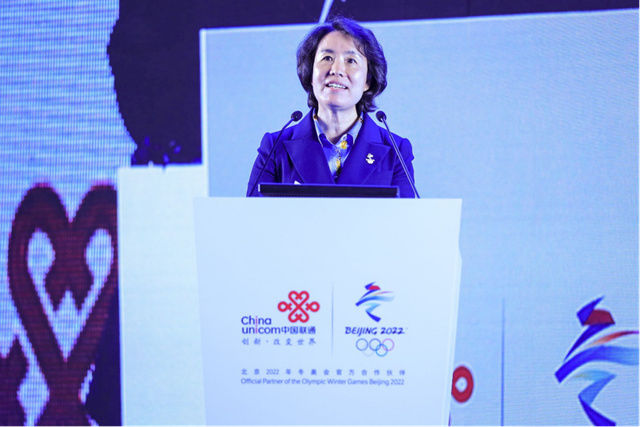 中国联通2019上海5G创新发展峰会冬奥分论坛
