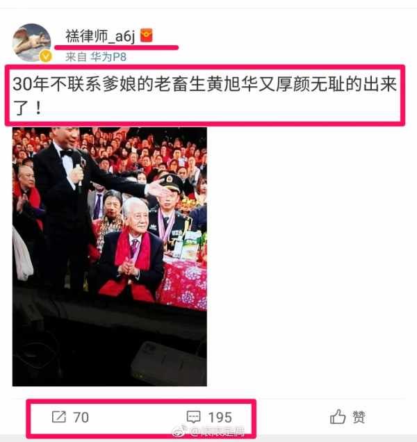 这个无耻恶毒的中国律师，终于付出了代价！