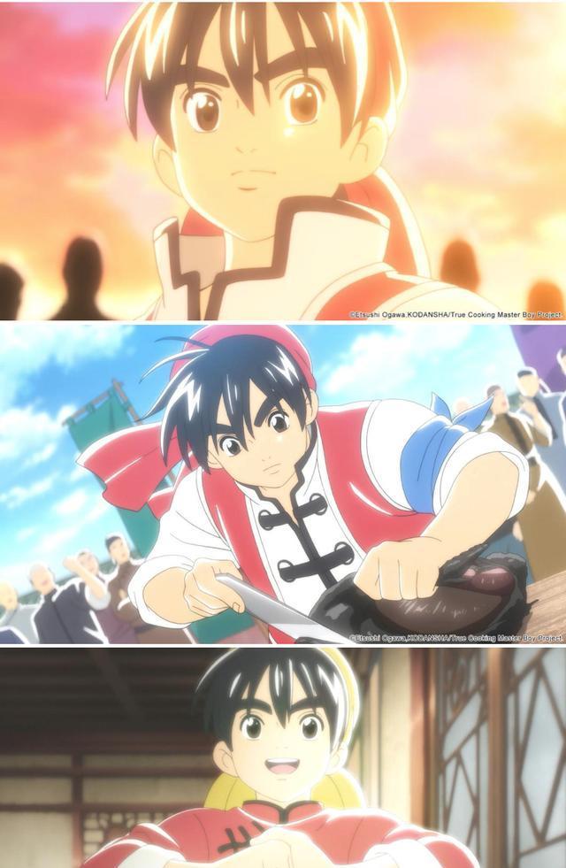 厨神小当家先导预告片放出!解师傅、雷恩、阿