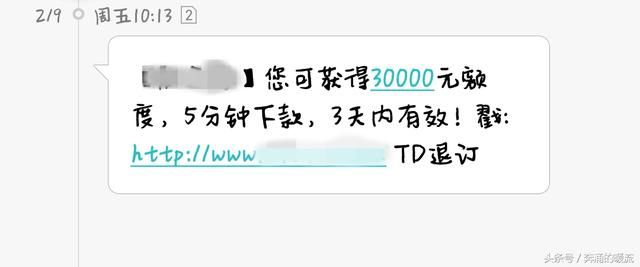 远离网贷：揭秘网贷背后的秘密，让人不寒而栗！