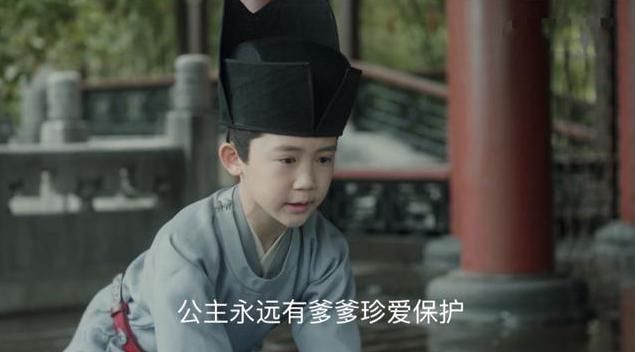 《清平乐》为什么宋仁宗特别喜欢梁怀吉？