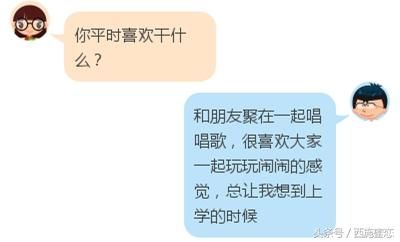 期盼女生对你主动些？你需要学会聊天