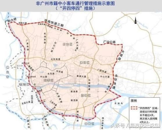 限行又出新花样，7.1广州实行开四停四，网友：收费怎么不收一半