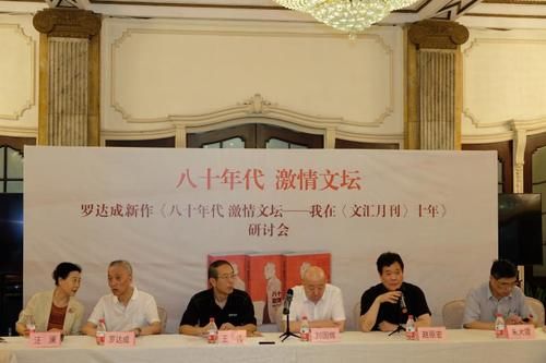 如何加入广州作家协会 t01a19e82a6629549ba.jpg