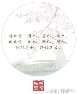 “智慧禁果，旷世奇书”《鬼谷子》七十二术详解！