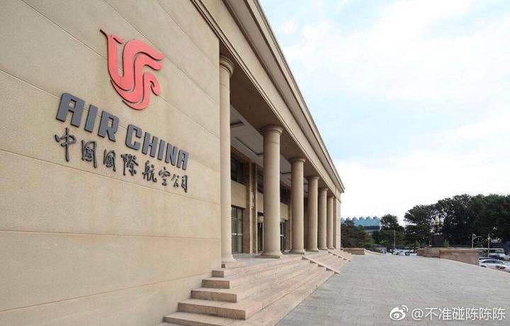 2018年国航、南航、东航改制更名