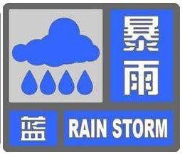 天气|新一轮大雨霸屏，看看你家在内吗?你们要的冷空气也来了...