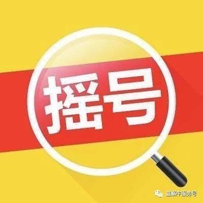 摇号买房就是抢钱?二手房价格高过新房是什么概念?