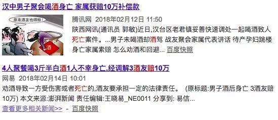 同学聚餐喝酒先签“生死状”!出了事能免责? 同学聚餐喝酒先签“生死状”!出了事能免责?