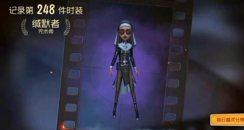 五人格监管者金皮