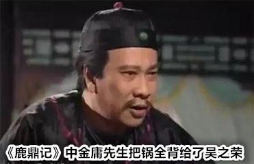 金庸先生的家世到底有多显赫？一门七进士叔侄五编修海宁第一世家