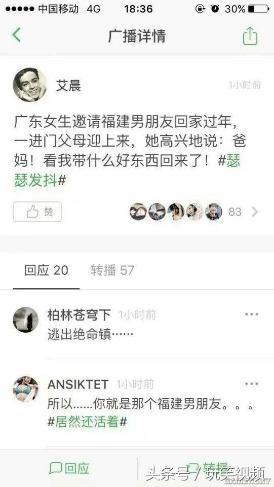 小女生听不懂的笑话 如此刺激的内涵囧图