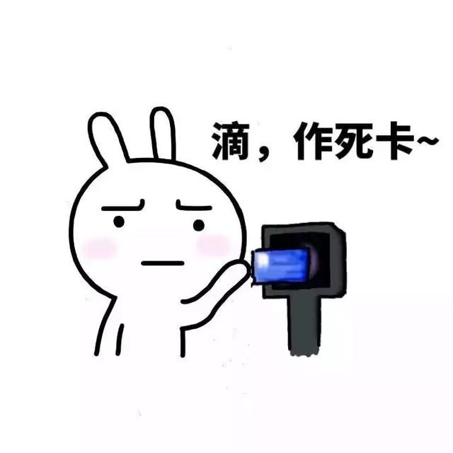 心理学解读:5句话作死你的爱情