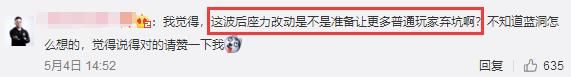 绝地求生新手最爱步枪Scar后坐力降低！其他5.56枪回调还会远么？