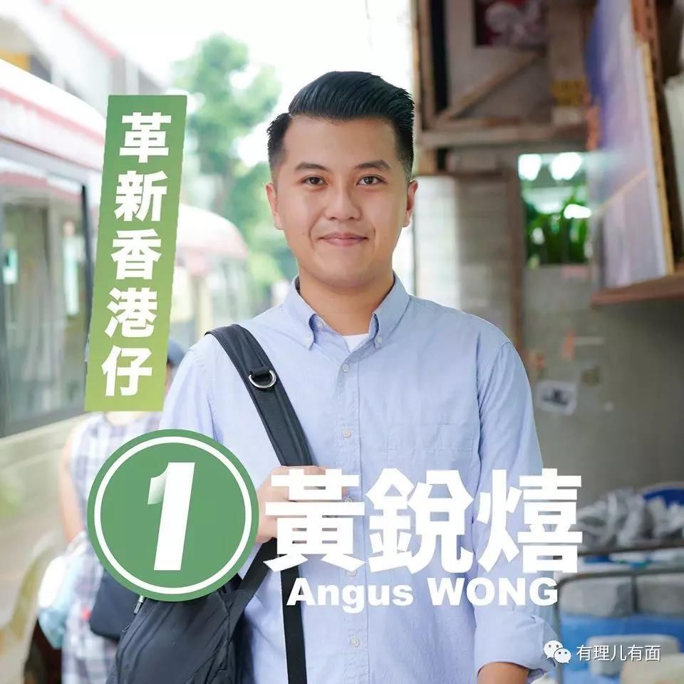 台湾大选宣传视频