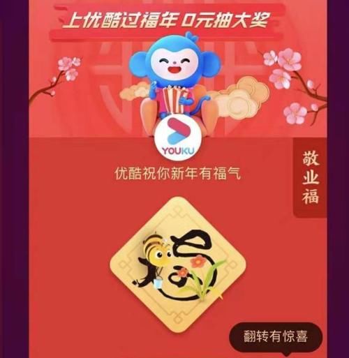 星巴克扫不出福