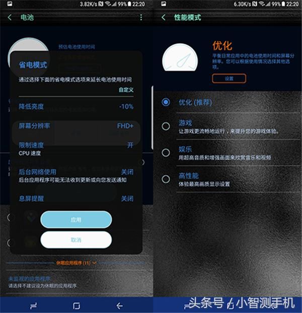教您四招解决三星S9耗电快的难题!三星S9省电