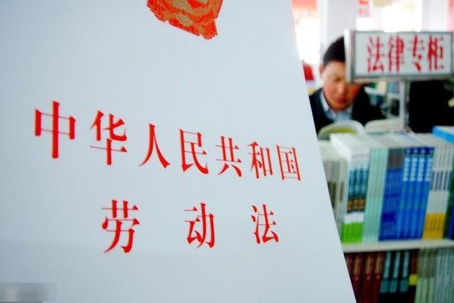 劳动法规定上班时间